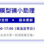 RDC提案库-更新教程